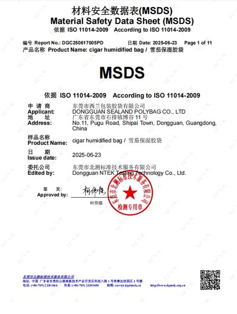 Trung Quốc DONGGUAN SEALAND PACKAGING BAG CO., LTD Chứng chỉ